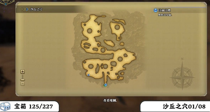 《百英雄傳》寶箱全收集攻略