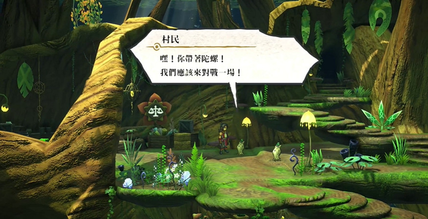 《百英雄傳》路人陀螺戰位置