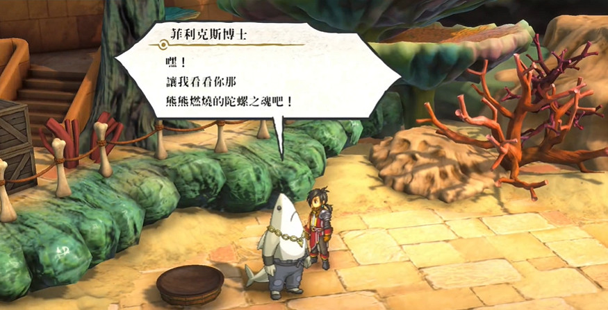 《百英雄傳》路人陀螺戰位置