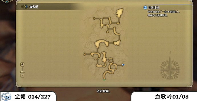 《百英雄傳》寶箱全收集攻略
