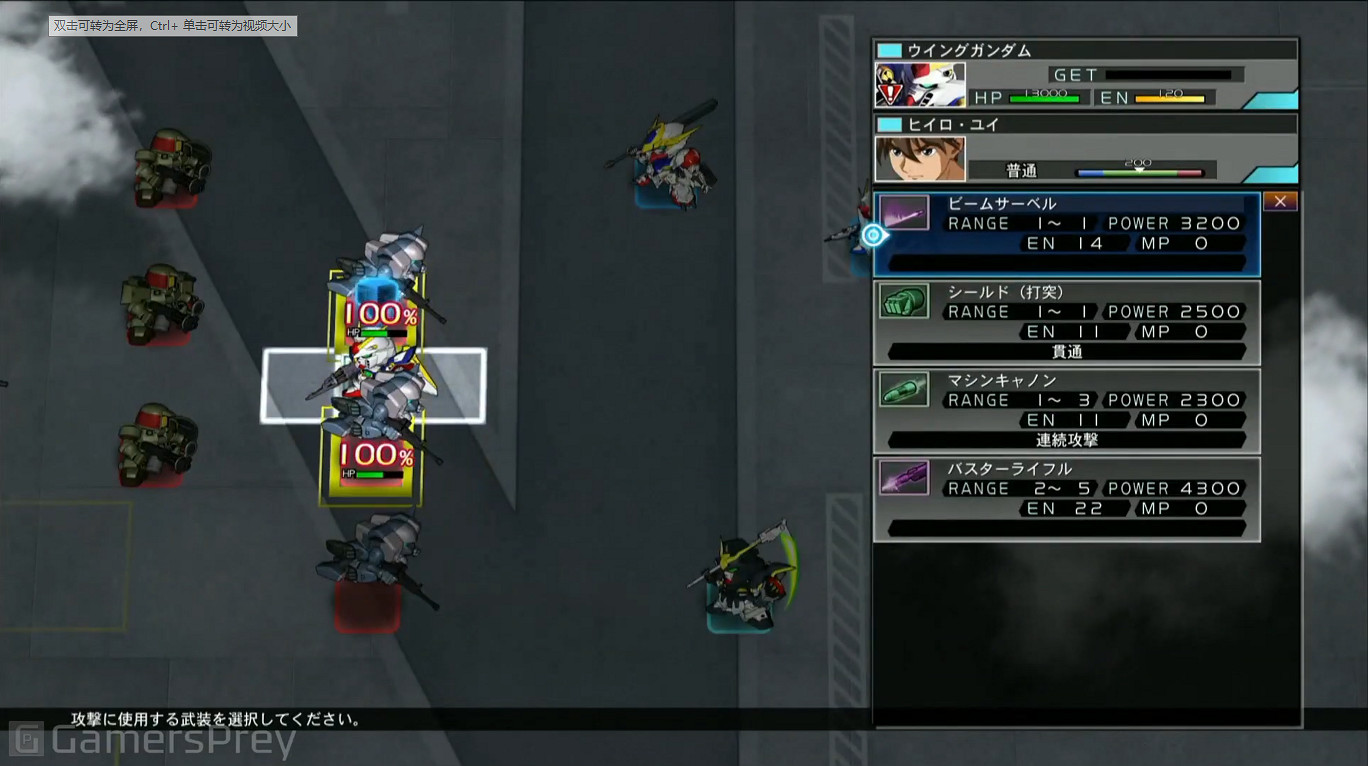 TGS :《SD鋼彈G世紀:火線縱橫》PV+實機公開 熱血機甲來襲 TGS :《SD鋼彈G世紀:火線縱橫》PV+實機公開 熱血機甲來襲