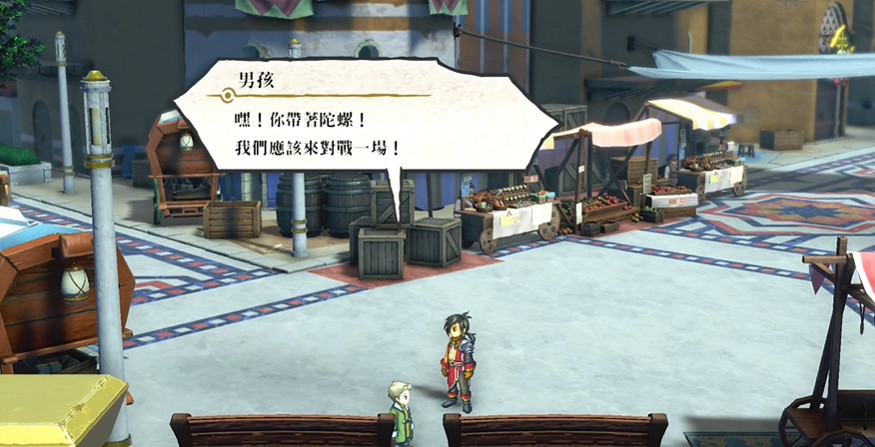 《百英雄傳》路人陀螺戰位置