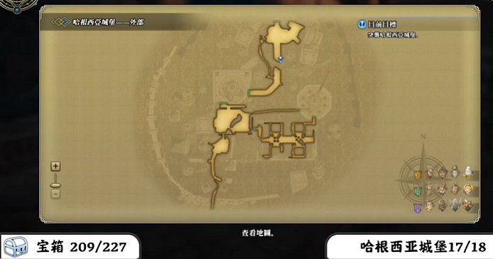 《百英雄傳》寶箱全收集攻略