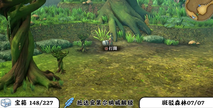 《百英雄傳》寶箱全收集攻略