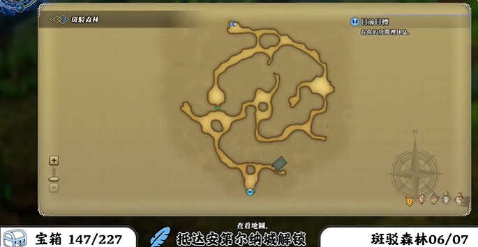 《百英雄傳》寶箱全收集攻略