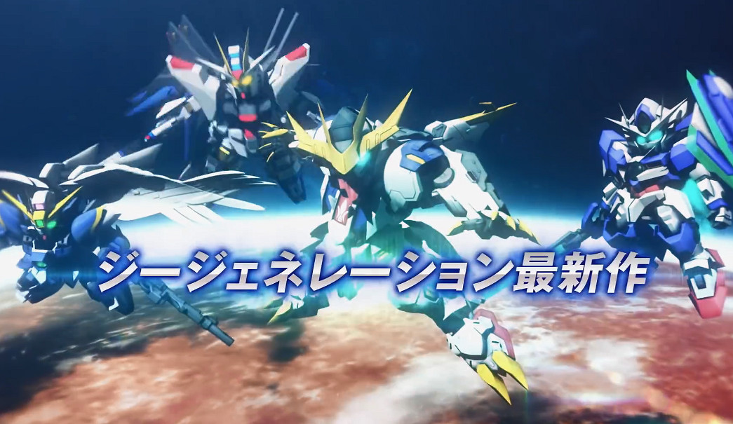 發售在即！《SD鋼彈G世紀火線縱橫》最新宣傳片公開