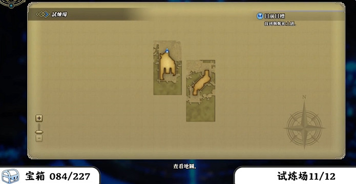 《百英雄傳》寶箱全收集攻略