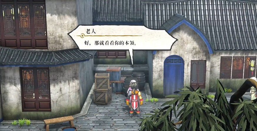 《百英雄傳》路人陀螺戰位置