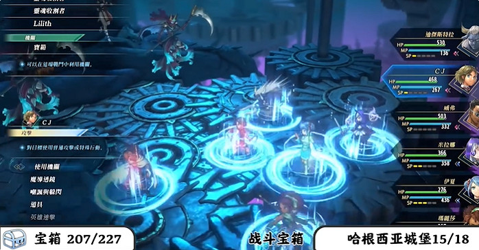 《百英雄傳》寶箱全收集攻略