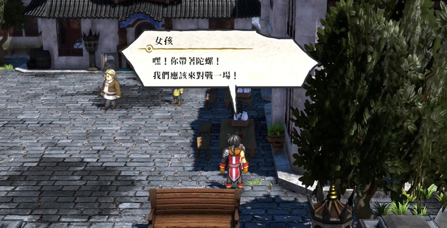 《百英雄傳》路人陀螺戰位置