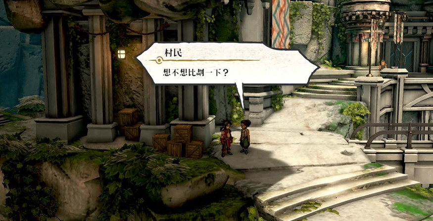 《百英雄傳》路人陀螺戰位置