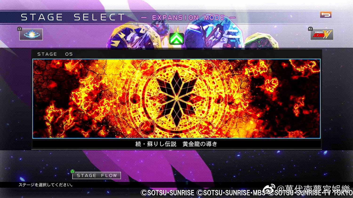 《SD鋼彈G世紀:火線縱橫》全球銷售突破40萬 第5彈免費DLC26日推出 《SD鋼彈G世紀:火線縱橫》全球銷售突破40萬 第5彈免費DLC26日推出