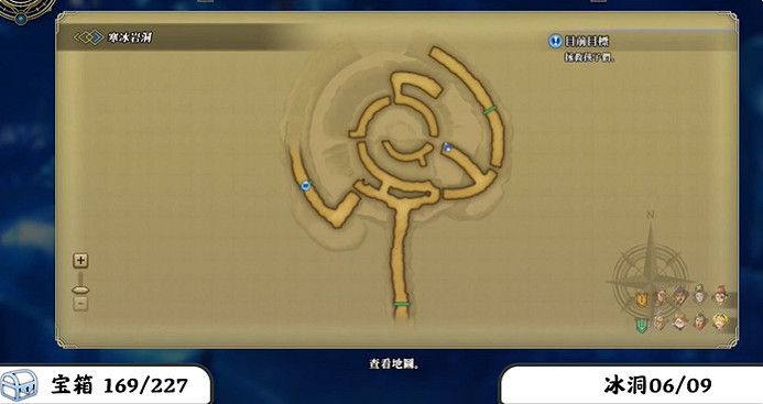 《百英雄傳》寶箱全收集攻略