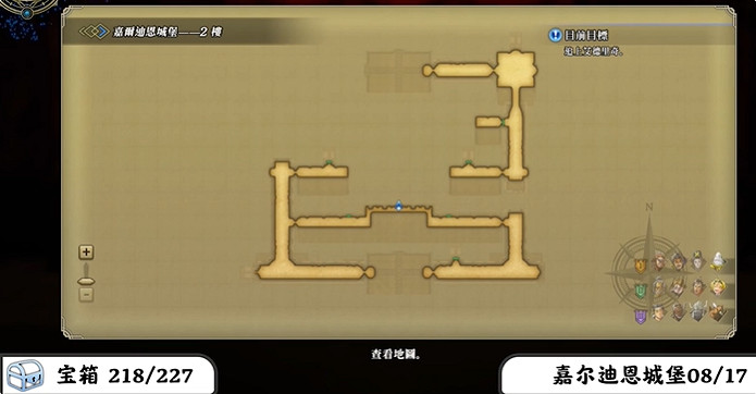 《百英雄傳》寶箱全收集攻略