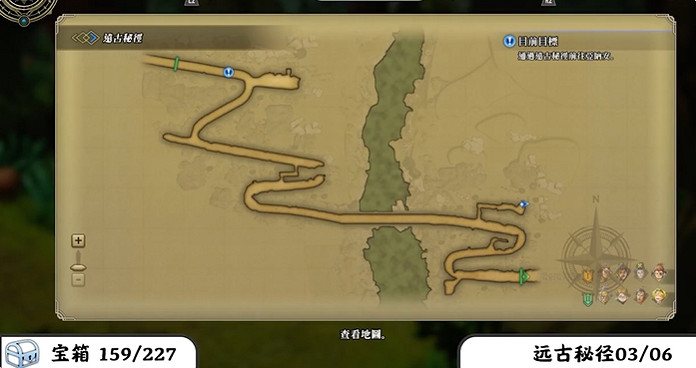 《百英雄傳》寶箱全收集攻略