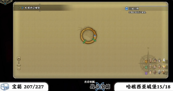 《百英雄傳》寶箱全收集攻略