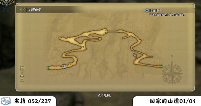 《百英雄傳》寶箱全收集攻略