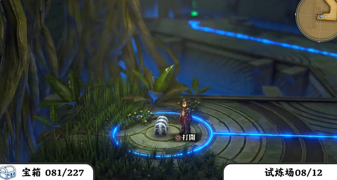 《百英雄傳》寶箱全收集攻略