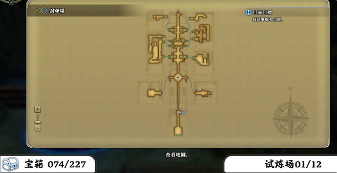 《百英雄傳》寶箱全收集攻略