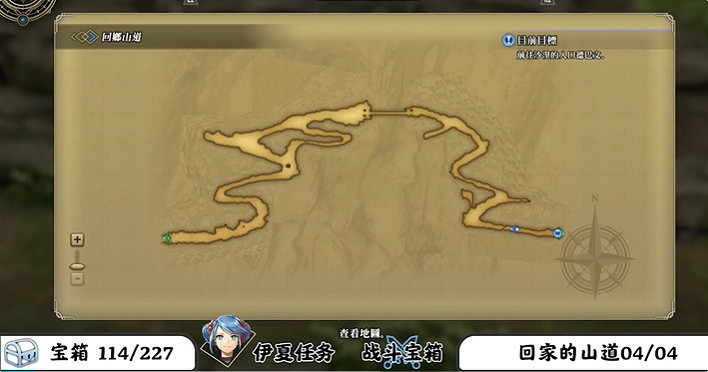 《百英雄傳》寶箱全收集攻略