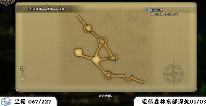 《百英雄傳》寶箱全收集攻略