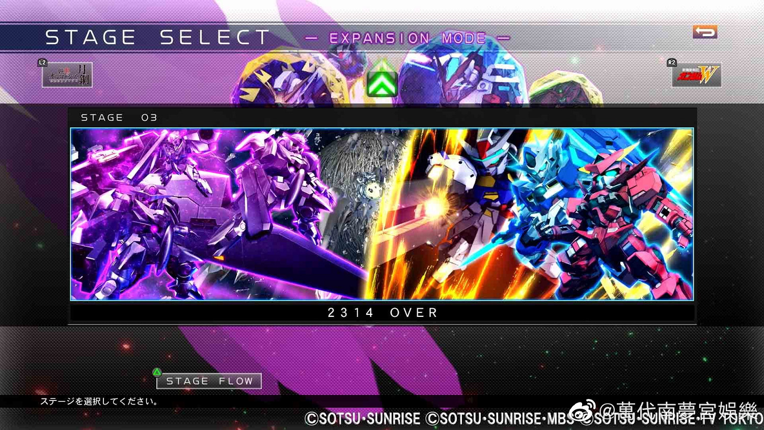 《SD鋼彈G世紀:火線縱橫》全球銷售突破40萬 第5彈免費DLC26日推出 《SD鋼彈G世紀:火線縱橫》全球銷售突破40萬 第5彈免費DLC26日推出