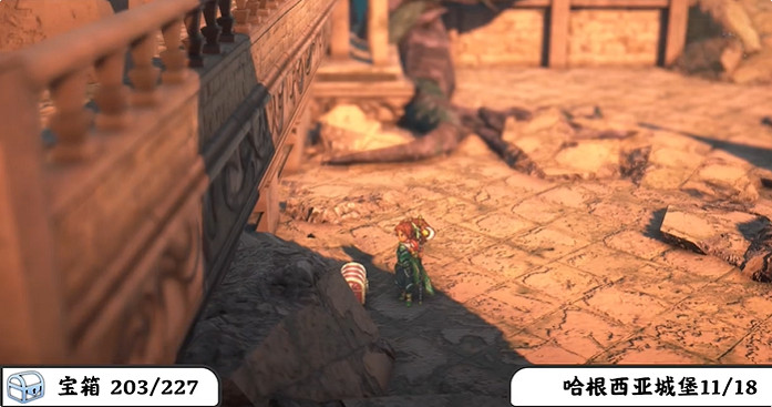 《百英雄傳》寶箱全收集攻略