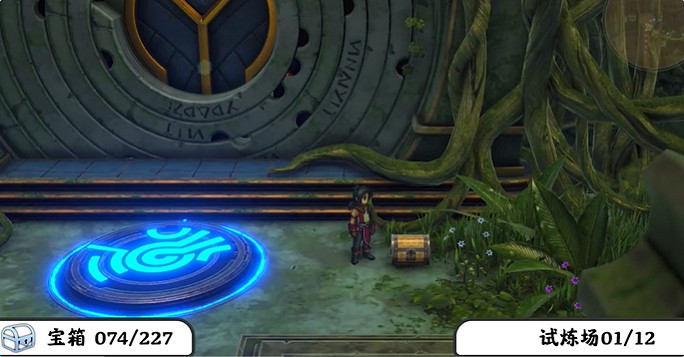 《百英雄傳》寶箱全收集攻略