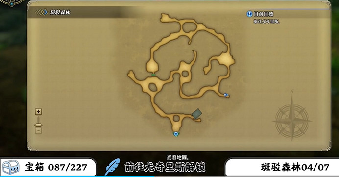 《百英雄傳》寶箱全收集攻略