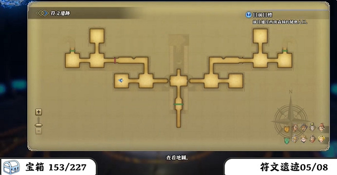 《百英雄傳》寶箱全收集攻略