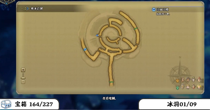 《百英雄傳》寶箱全收集攻略