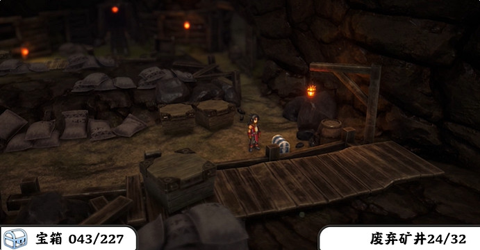 《百英雄傳》寶箱全收集攻略