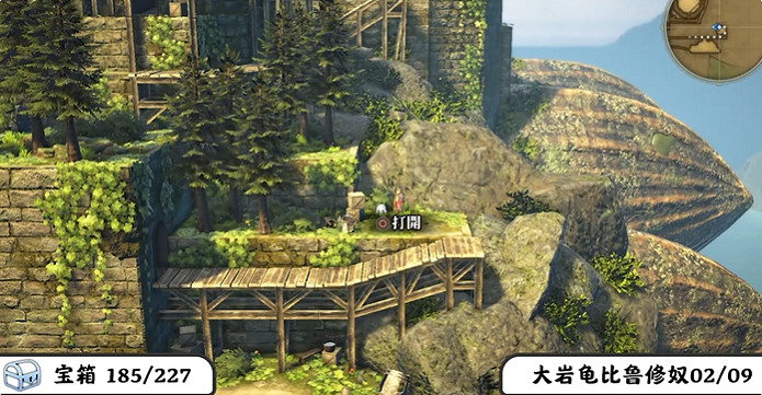 《百英雄傳》寶箱全收集攻略