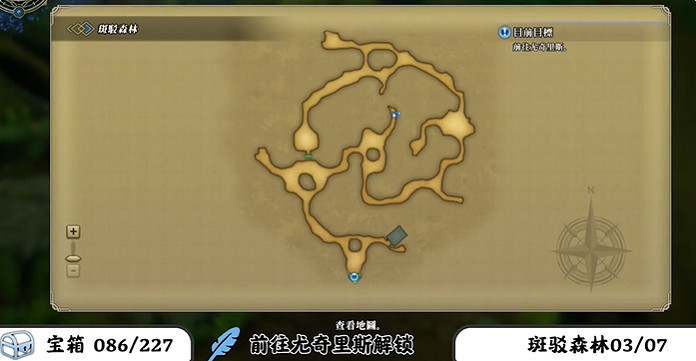 《百英雄傳》寶箱全收集攻略