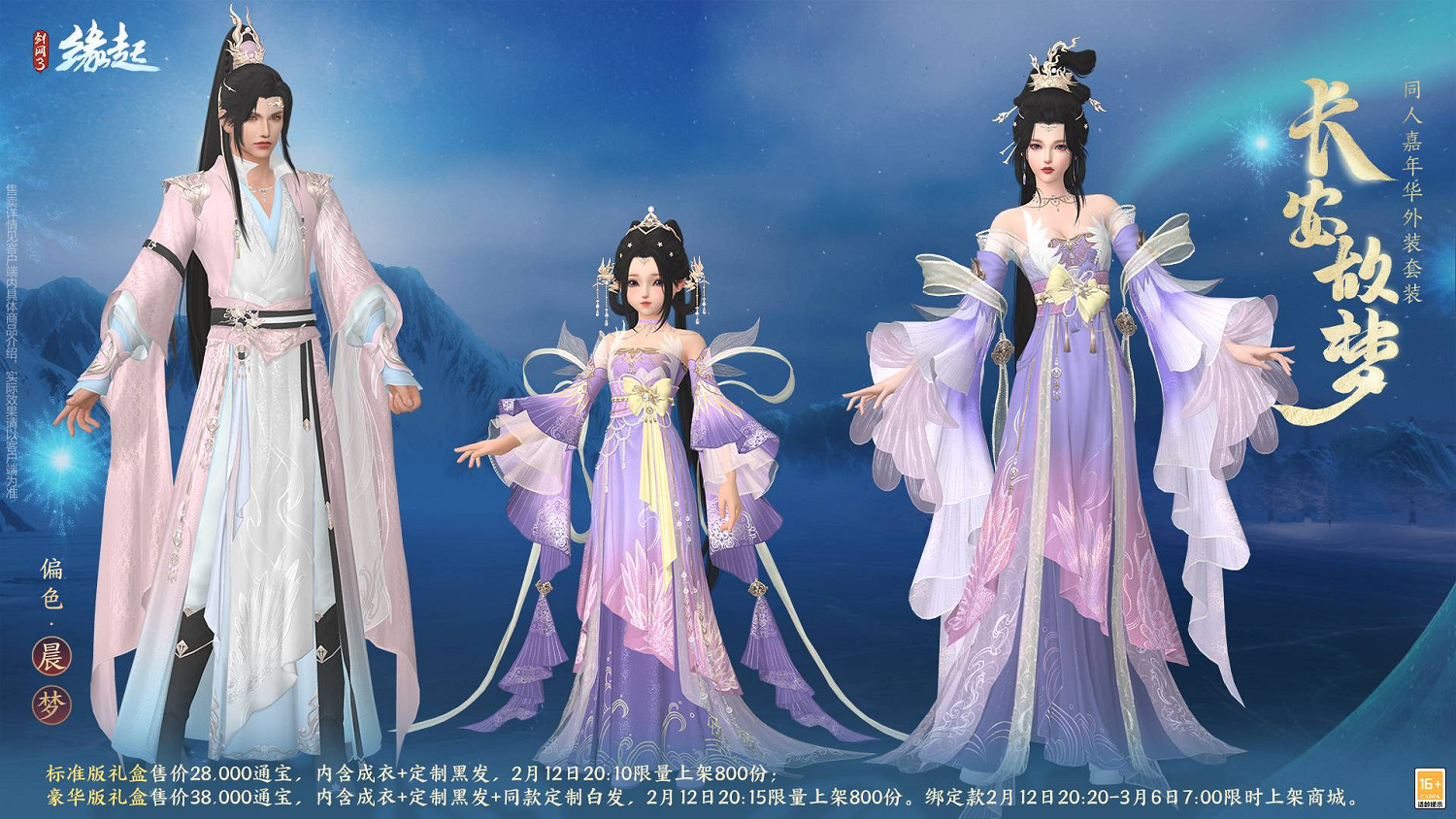 元宵佳節逐夢冰雪,精彩活動重磅上線! 元宵佳節逐夢冰雪,精彩活動重磅上線!