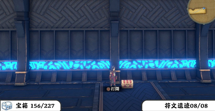 《百英雄傳》寶箱全收集攻略