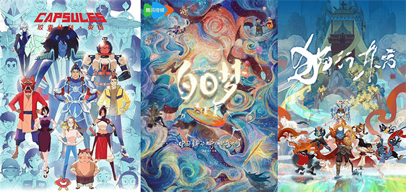 我們需要更多的“中國大陸研發《愛死機》”和《中國奇譚》 我們需要更多的“中國大陸研發《愛死機》”和《中國奇譚》