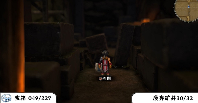 《百英雄傳》寶箱全收集攻略