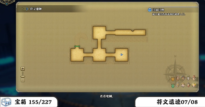 《百英雄傳》寶箱全收集攻略