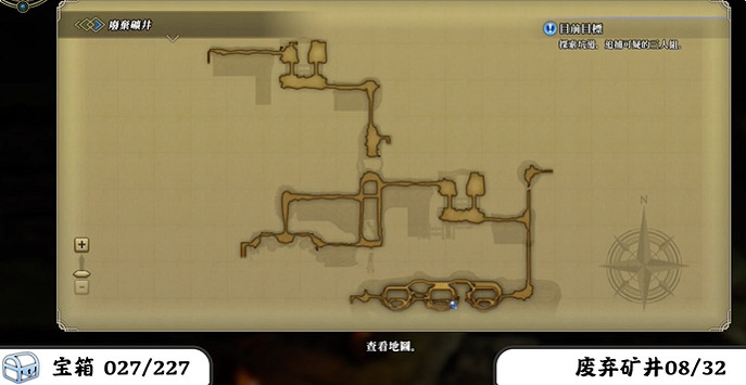 《百英雄傳》寶箱全收集攻略