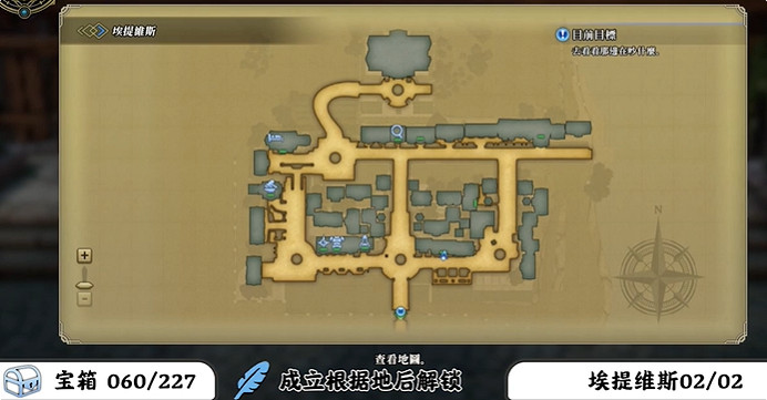 《百英雄傳》寶箱全收集攻略