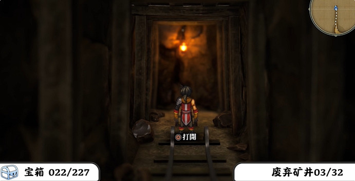 《百英雄傳》寶箱全收集攻略