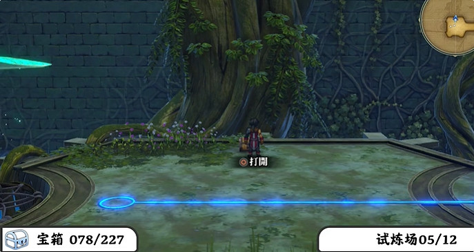 《百英雄傳》寶箱全收集攻略