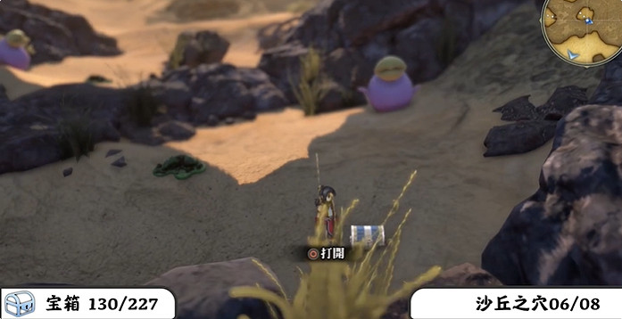 《百英雄傳》寶箱全收集攻略