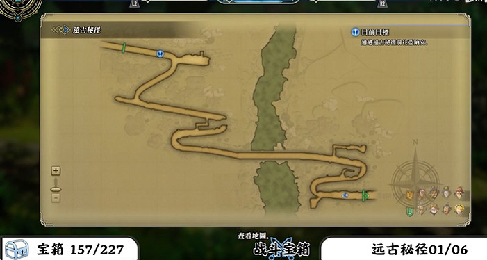 《百英雄傳》寶箱全收集攻略