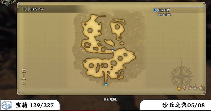 《百英雄傳》寶箱全收集攻略