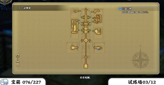 《百英雄傳》寶箱全收集攻略