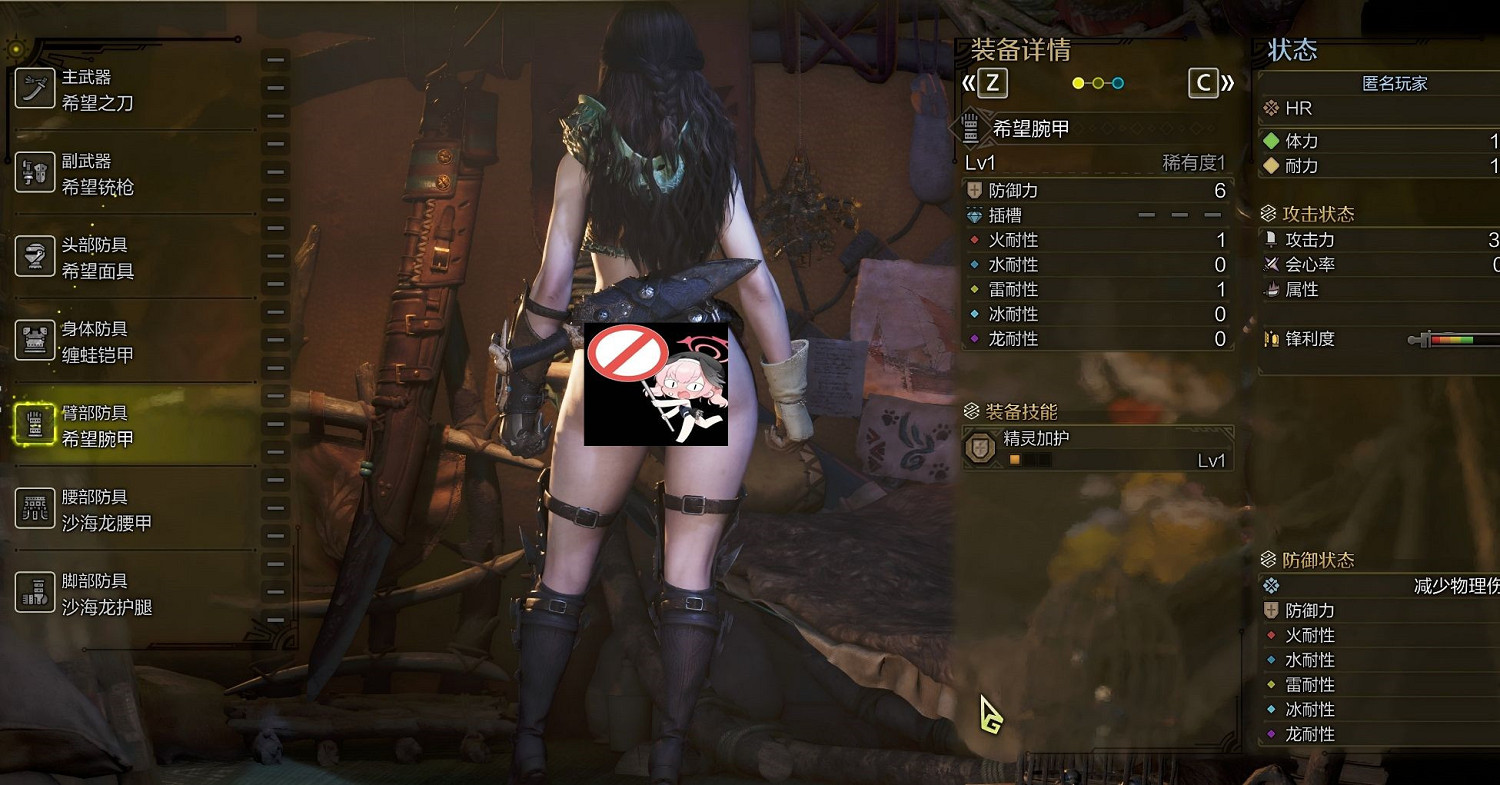 這身材太完美辣!《怪獵荒野》性感女獵人MOD已產出 這身材太完美辣!《怪獵荒野》性感女獵人MOD已產出