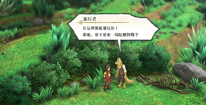 《百英雄傳》路人陀螺戰位置