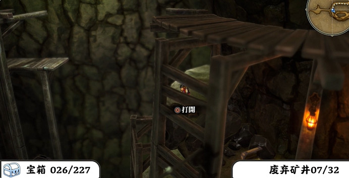 《百英雄傳》寶箱全收集攻略